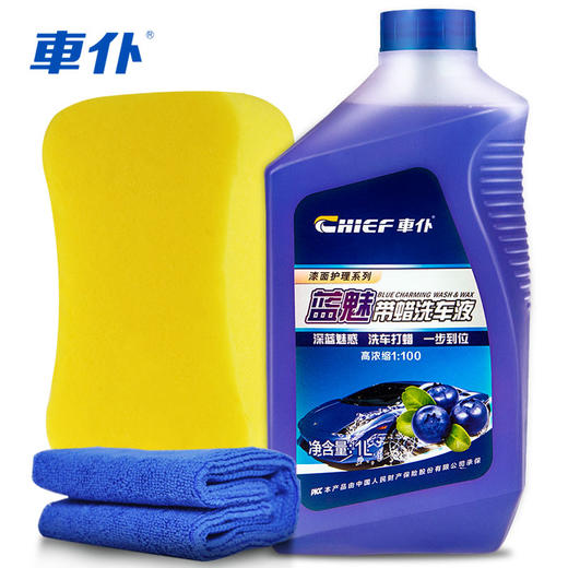 车仆洗车液水蜡高泡沫清洗剂汽车去污上光白车黑车专用清洁剂 商品图3