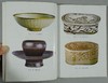《青瓷断代与辨伪》全一册 商品缩略图4