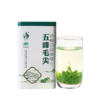 【宜昌助农馆】采花五峰毛尖绿茶 罐装 250g 商品缩略图4