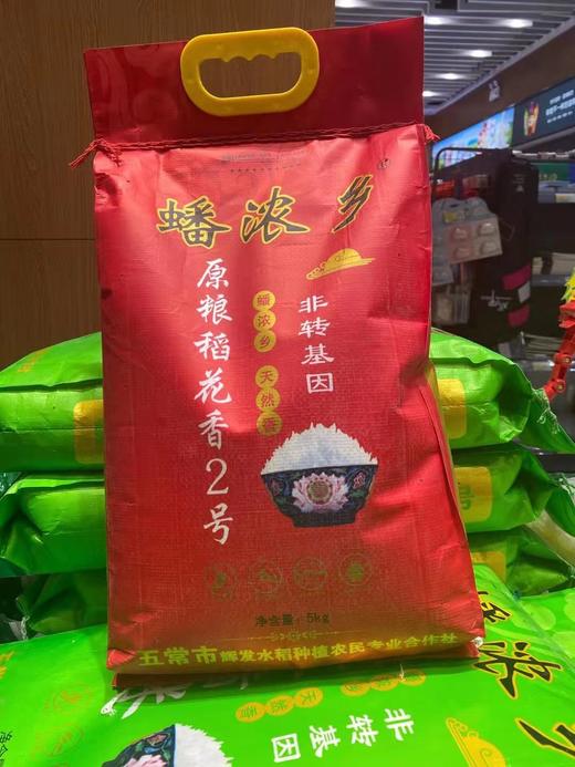 蟠浓乡稻花香5kg 商品图0