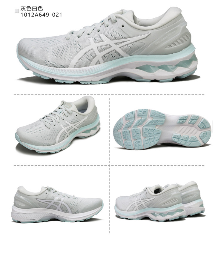 asics亚瑟士gelkayanok27女稳定支撑马拉松跑鞋运动鞋