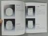 《中国古代玉器鉴定丛书》（总九册） 商品缩略图6