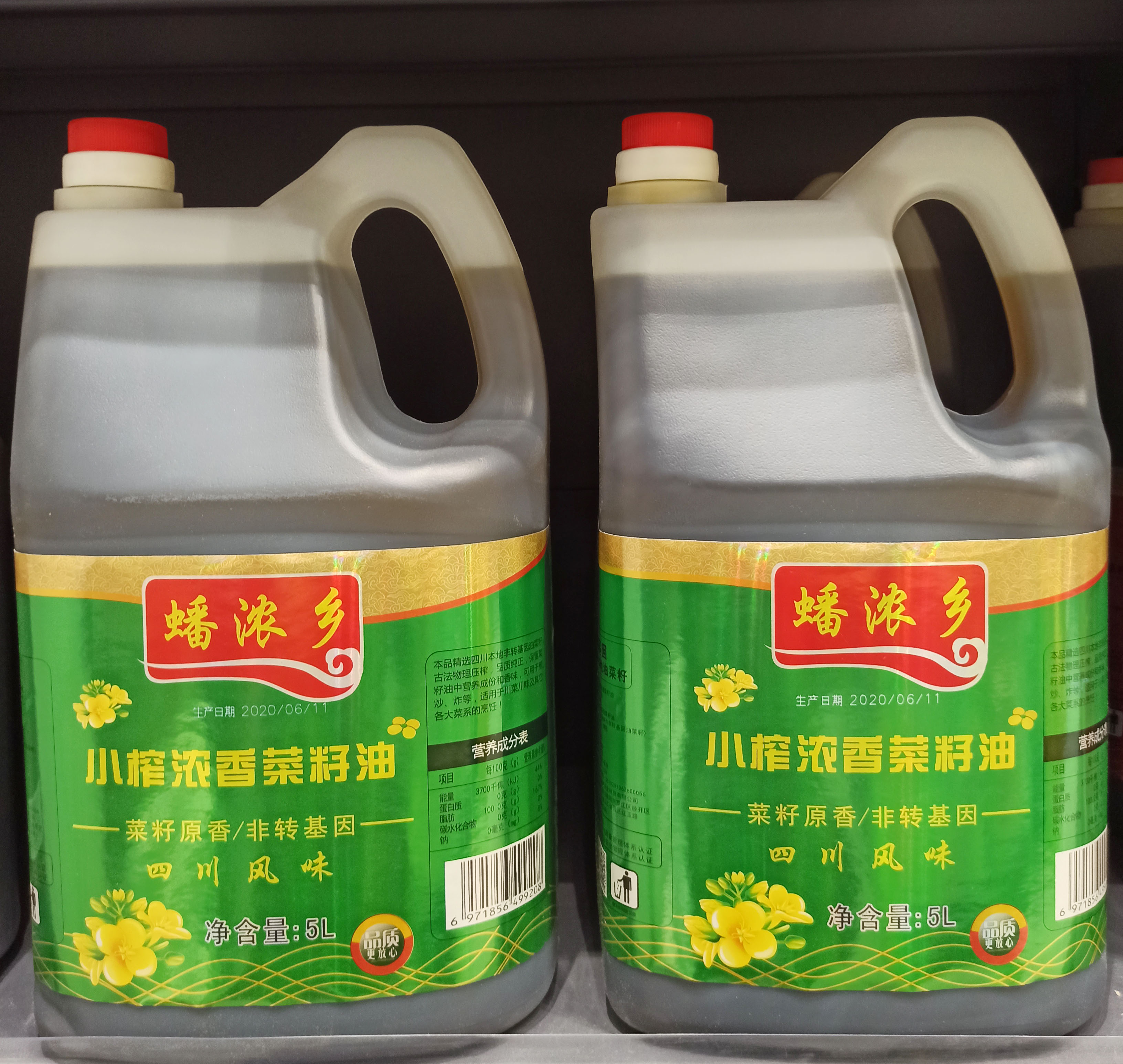 【富民商城】蟠浓乡小榨油5L浓香