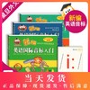 正版现货 羊博士 新编英语国际音标入门+练习册+词汇手册 (全3册) 赠48张国际音标图卡 上海科学普及出版社 商品缩略图0