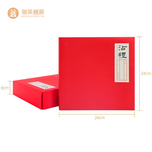 喜饼礼盒结婚伴手礼回礼送女友点心玫瑰花糕点舌尖上的中国面果儿【花开并蒂】 商品图2