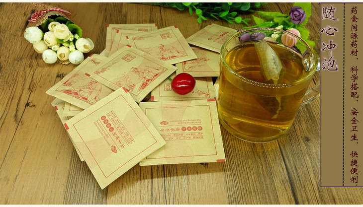 20日发货」【古方降糖】糖福茶 古方精炼 调节身体平衡 平糖茶 三高