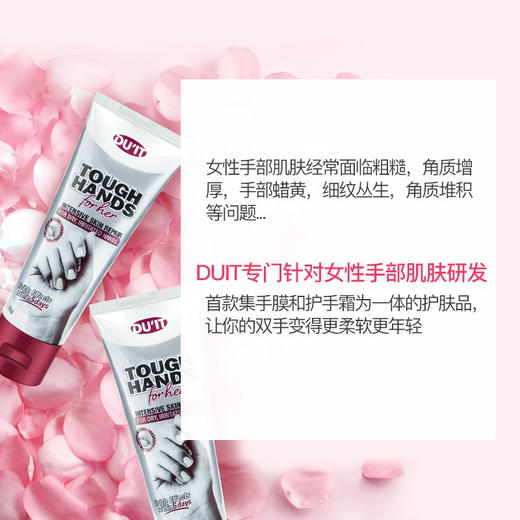 澳洲Duit女士护手霜75g 商品图1