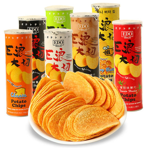 【大切薯片/2桶】膨化零食 商品图0