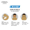 【欧莱雅】男士护肤水能润泽双效洁面膏100ml 商品缩略图2