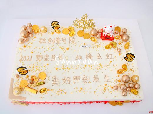 商务宴请公司企业茶歇多人聚会超大尺寸方形蛋糕提前三天预定