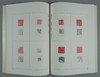 《上海博物馆藏印选》全一册 商品缩略图8