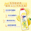 奥妙自然工坊多功能清洁乳柠檬型380g+奥妙衣领净400g 商品缩略图2