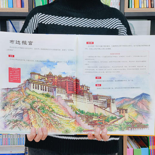 【适合6岁+】《去旅行》精装3册  学地理鉴历史 看中国名胜古迹 看中国博物馆 看中国地理奇观 商品图7
