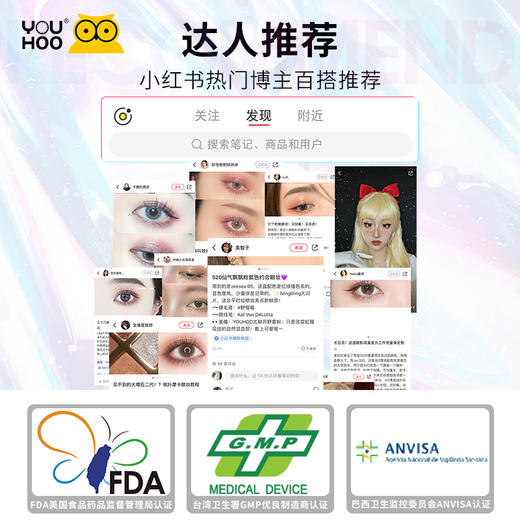 【专柜日抛】推荐港岛日落！YOUHOO品牌日抛经典自然款热销日抛10片装系列C 商品图2