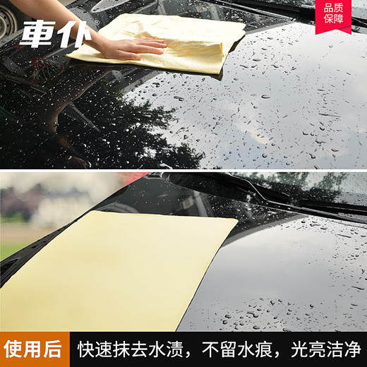 车仆仿鹿皮巾洗车毛巾吸水专用不掉毛车用大小号加厚擦车麂皮巾 商品图3
