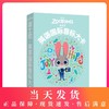正版现货 迪士尼英语国际音标大卡 疯狂动物城 华东理工大学出版社 英语音标入门学习卡片字母发音 共48张音标卡片 音标入门练发音 商品缩略图0
