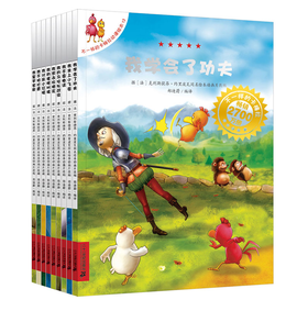 不一样的卡梅拉 动漫版 第3季(共10册）(13-22)