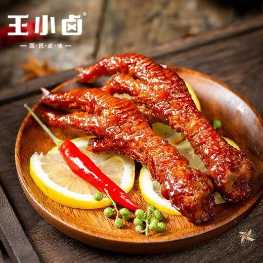 (散)王小卤虎皮凤爪多味（AA） 商品图0