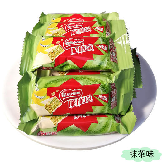 雀巢脆脆鲨威化多味（散装） 商品图3