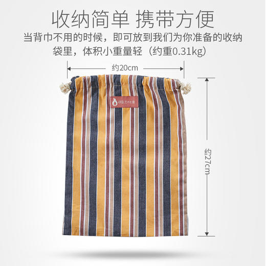 母爱三十七度有环西尔斯背巾 商品图7