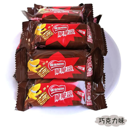 雀巢脆脆鲨威化多味（散装） 商品图4