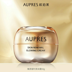 臻源凝时焕采霜50g