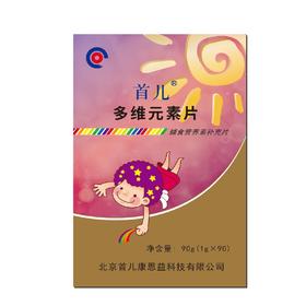 首儿多维元素片