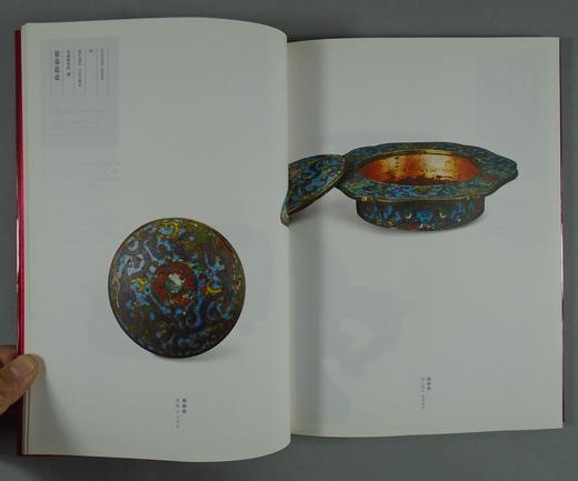 《龙典》全一册 商品图9