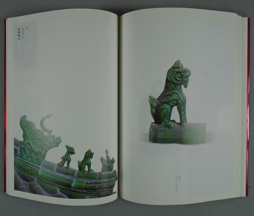 《龙典》全一册 商品图3