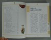 《古瓷鉴藏与投资》全一册 商品缩略图2