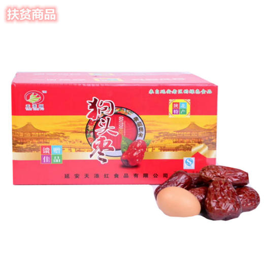 延安狗头枣2.5KG/箱 商品图0