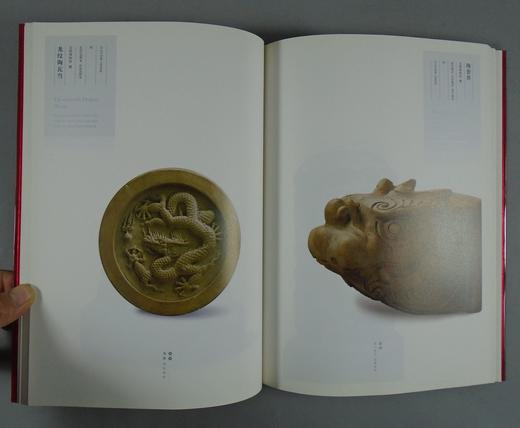 《龙典》全一册 商品图4