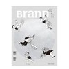 BranD vol.50  I Want to Set up a Studiocile(全球创意工作室专辑） 商品缩略图0