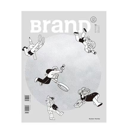 BranD vol.50  I Want to Set up a Studiocile(全球创意工作室专辑） 商品图0