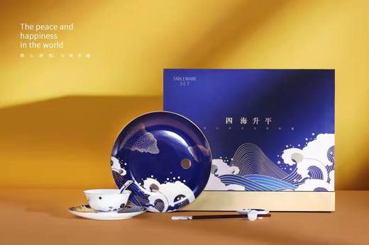 四海升平礼品餐具2020三亚国际文创设计大赛获奖作品 商品图1