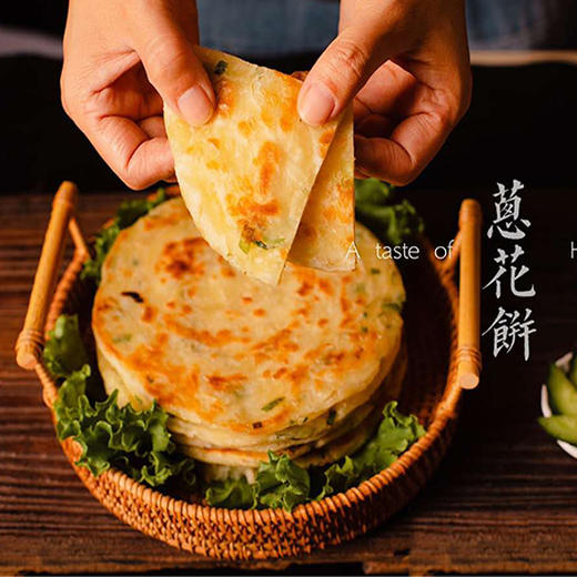 小迈同学葱油饼（花生油制作） 商品图0