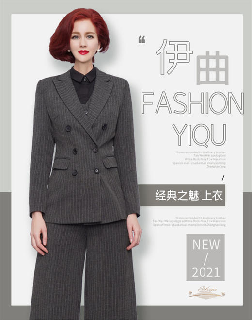 【特惠】YIQU|“经典之魅”西装上衣（灰调条纹）PT 商品图0