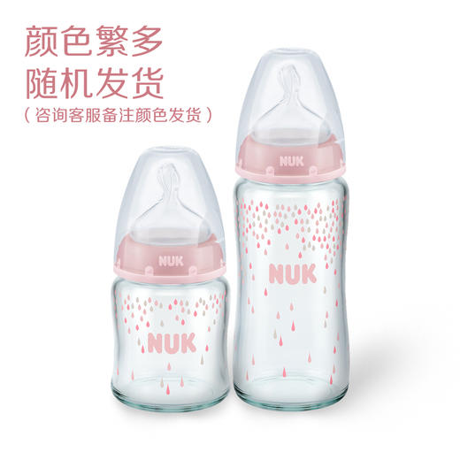 NUK断奶神器新生婴儿大宝宝仿母乳仿真实感硅胶乳胶超软玻璃奶瓶 商品图2