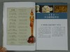 《木工雕刻全书》两册 商品缩略图8