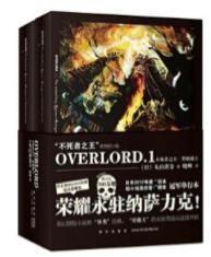 《OVERLORD.1 不死者之王黑暗战士》 商品图0