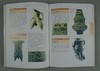 《中国陶器定级图典》全一册 商品缩略图7