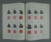 《故宫博物院藏古玺印选》全一册 商品缩略图5