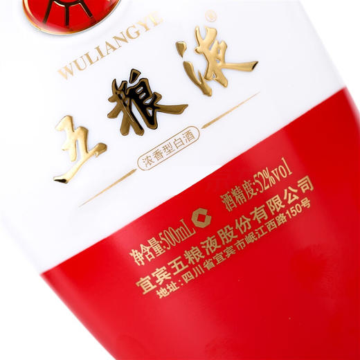 五粮液1618  52度  500ML 一箱6瓶 商品图1