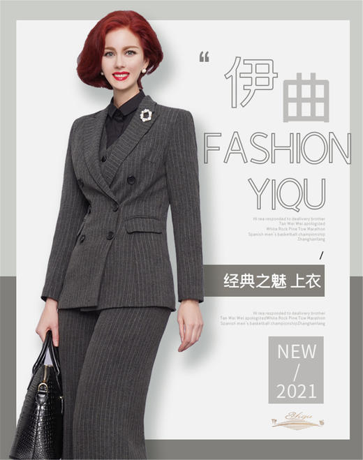 【特惠】YIQU|“经典之魅”西装上衣（灰调条纹）PT 商品图1