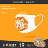 马卡泷防护口罩/一次性三层防护口罩儿童/成人款独立包装 商品缩略图1