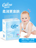 可心柔V9婴儿柔纸巾120抽16包量贩装湿水不易破宝宝柔纸巾家庭装 商品缩略图1