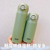 日本膳魔师保温杯（牛油果绿JNR） 商品缩略图0