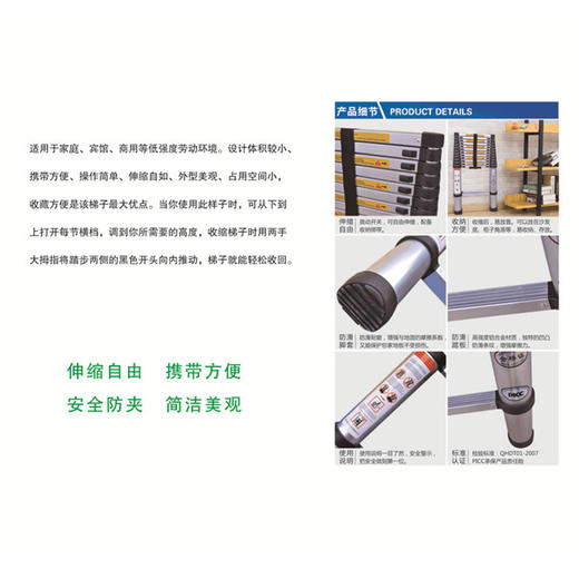 竹节升降梯 商品图3