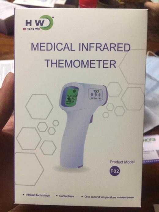 【年货福利】 HW高品质温枪（国内一线大厂） 商品图0