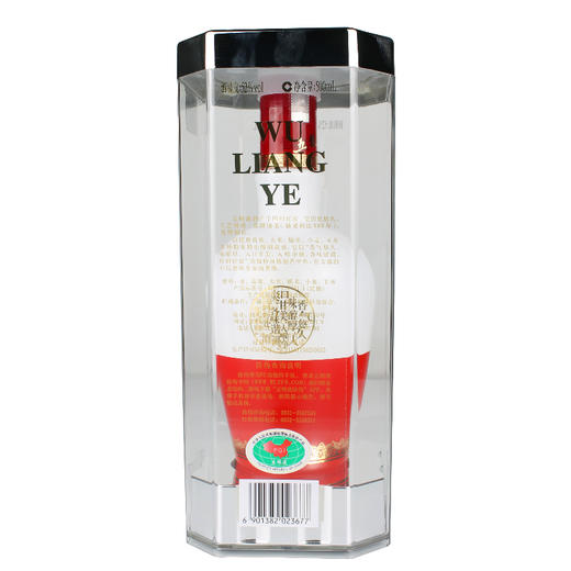 五粮液1618  52度  500ML 一箱6瓶 商品图2